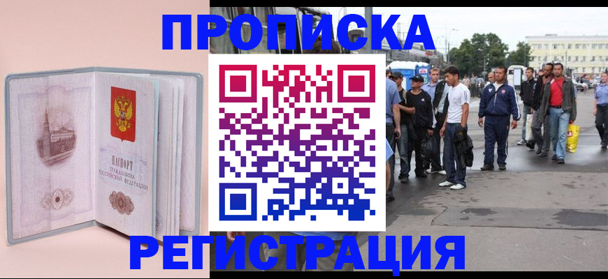 регистрация для школы в Новозыбкове